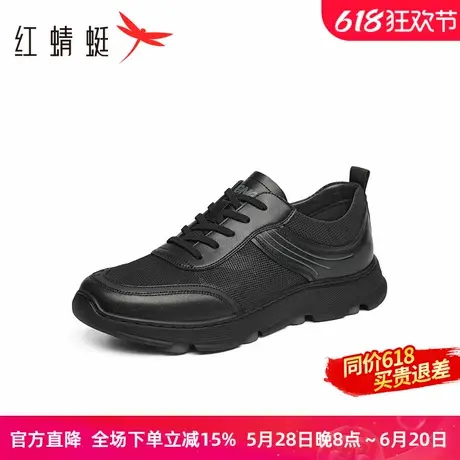 红蜻蜓网面鞋2025夏季新款鞋子男鞋平底休闲运动鞋透气户外徒步鞋商品大图