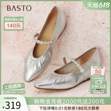 百思图2025春新款羊皮晚晚风温柔玛丽珍鞋平底女白色单鞋A4662AQ5图片