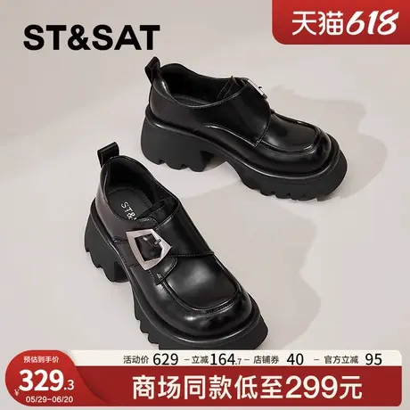 星期六厚底乐福鞋女2025春季新款单鞋小个子增高英伦风复古小皮鞋商品大图