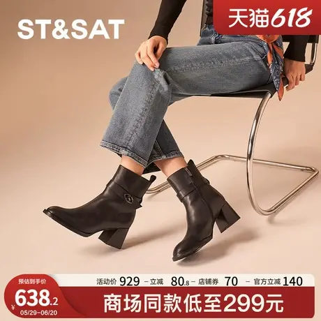 星期六时装靴2024新款冬薄绒粗跟短筒牛皮锁扣女靴潮鞋SSC4118468图片