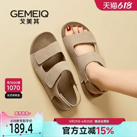 戈美其商场同款真皮勃肯凉鞋女款2025新款软底不累脚运动沙滩凉鞋图片