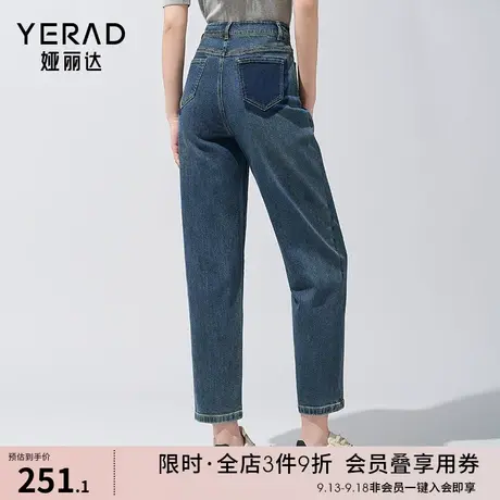 娅丽达牛仔镰刀裤时髦显瘦香蕉裤女2023秋季新品宽松老爹哈伦裤子图片