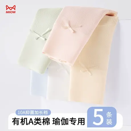 猫人内裤女2025新款纯棉10A抑菌全棉裆中腰无痕透气不夹臀三角裤商品大图