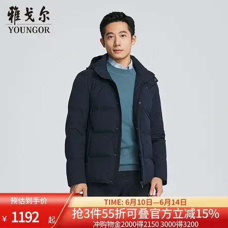 【商场同款】雅戈尔男士羽绒服春季新款官方商务休闲保暖羽绒服男商品大图