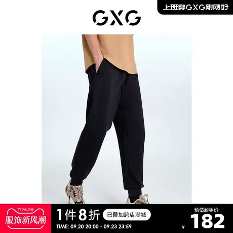 GXG男装基础经典款 束脚裤男士休闲裤运动长裤卫裤2023年春季新品商品大图