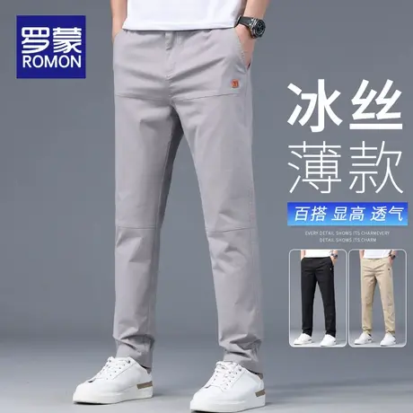罗蒙冰丝休闲裤男夏季薄款宽松直筒长裤2025新款男士纯棉工装裤子商品大图