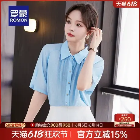 罗蒙女士修身显瘦短袖衬衫2025夏季薄款简约大方透气翻领通勤衬衣图片
