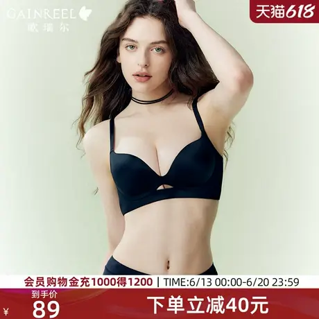 收副乳防下垂歌瑞尔新款内衣女聚拢小胸显大无痕透气软支撑文胸罩图片