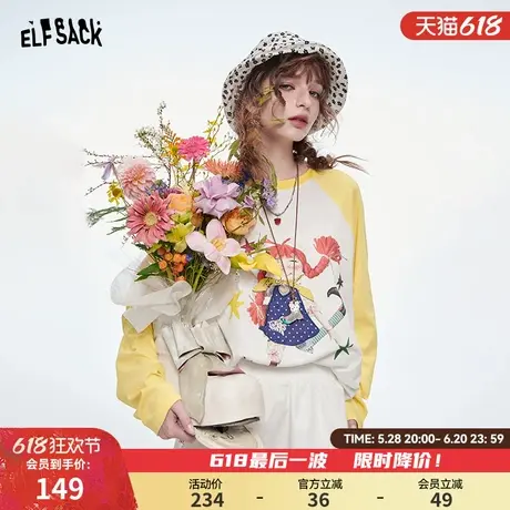 妖精的口袋撞色印花正肩长袖t恤女2025春新款休闲内搭设计感上衣图片