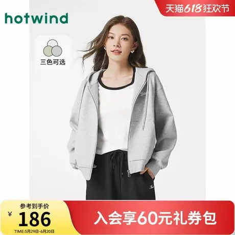 热风拉链连帽卫衣2025年春季新款女士简洁开衫卫衣格蕾系外套上衣商品大图