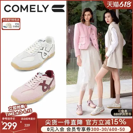 康莉复古阿甘德训鞋女拼色百搭透气休闲平底粉色2025年春新款鞋子图片
