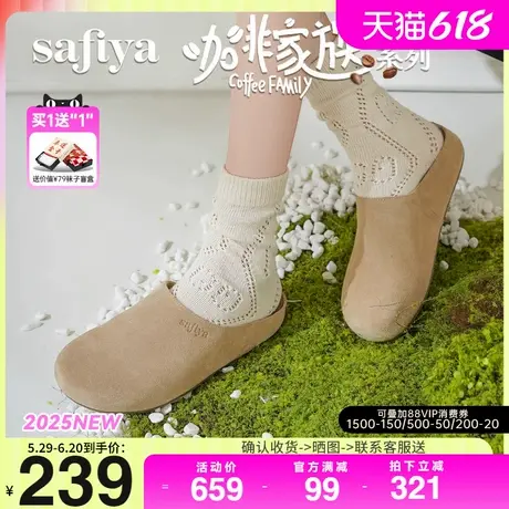Safiya索菲娅2025春软底休闲外穿懒人一脚蹬舒适包头拖鞋勃肯鞋女商品大图