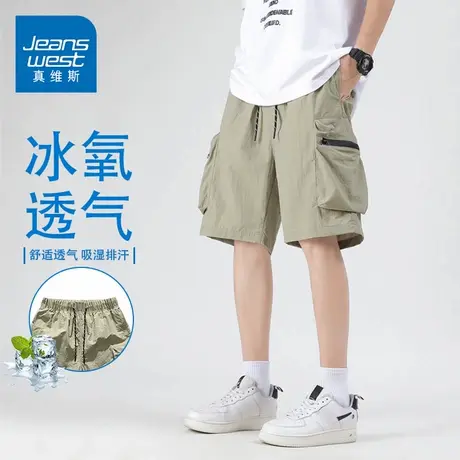 GQ真维斯冰丝休闲短裤男士夏季宽松薄款速干大口袋工装五分裤子潮图片