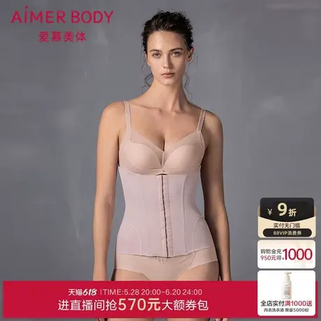 爱慕美体25春夏腰封女士收腹勾袢中长腰封AD320541图片
