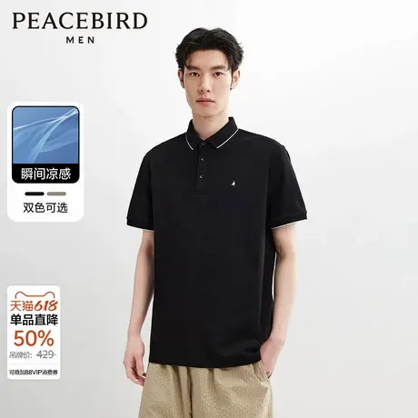 【凉感索罗娜】太平鸟男装 夏新款衬衣翻领短袖t恤休闲polo衫图片