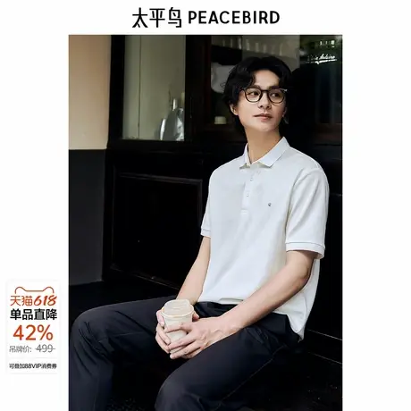 太平鸟男装 夏季新款刺绣休闲polo衫B1COE2110图片
