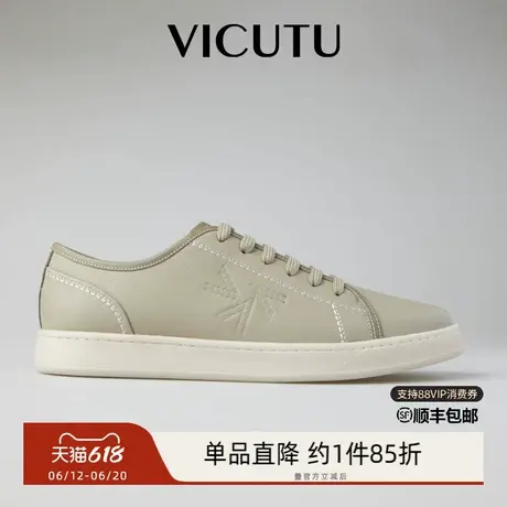 VICUTU威可多男士休闲鞋时尚简约真皮皮鞋商务通勤休闲百搭板鞋商品大图