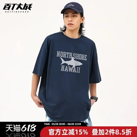 美式潮牌短袖体恤男夏季新款鲨鱼字母印花宽松落肩纯棉休闲半袖商品大图