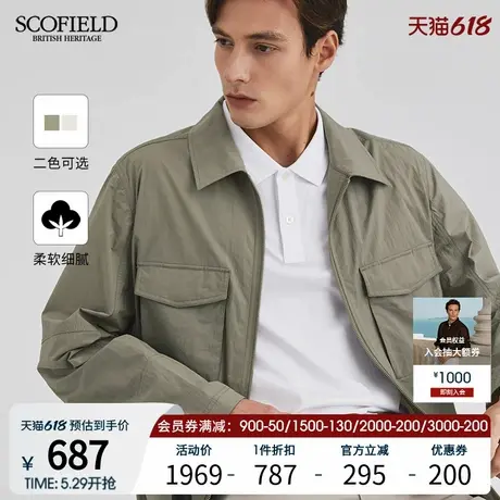 SCOFIELD男士25年春季新款轻薄透气舒适商务休闲简约夹克外套上衣商品大图