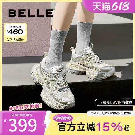 百丽君妍同款星河轨迹复古银色老爹鞋女厚底运动鞋子B2199CM4图片