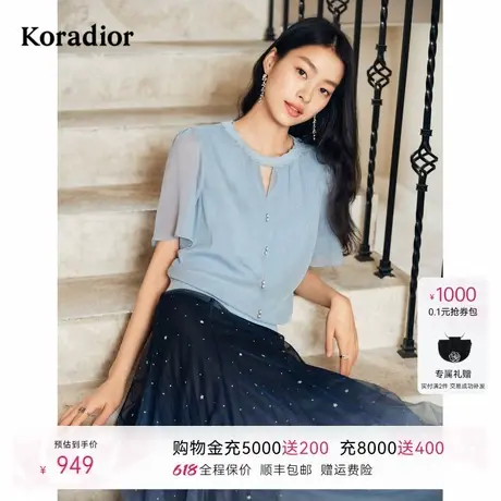 珂莱蒂尔夏季舒适透气冰丝针织衫女士时尚减龄通勤上衣图片