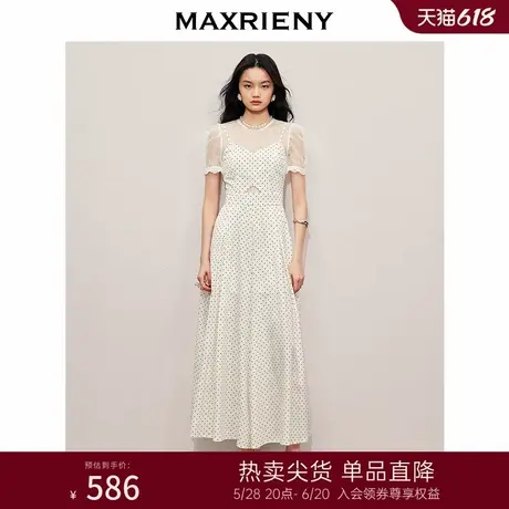 MAXRIENY法式浪漫连衣裙长裙波点高级感超仙连体裤端庄气质领证图片