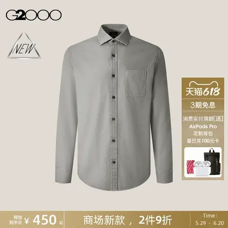 【全棉透气/商场新款】G2000男装SS25舒适易打理贴袋长袖休闲衬衫图片