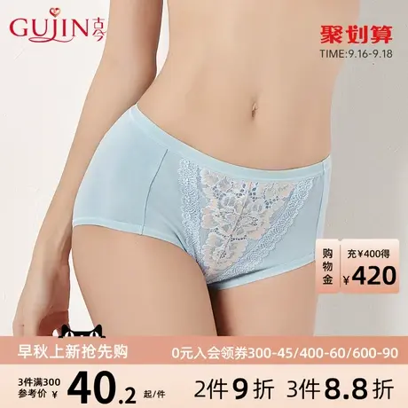 古今蕾丝内裤中腰三角裤女士舒适棉质包臀透气舒适1H351图片
