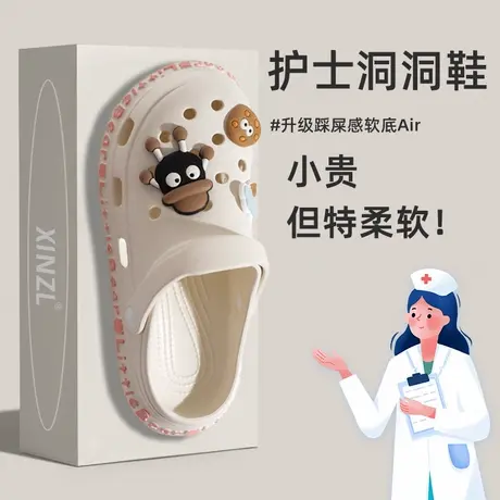 2025医护专用洞洞鞋女款夏季外穿护士不累脚包头半拖鞋手术室凉拖图片