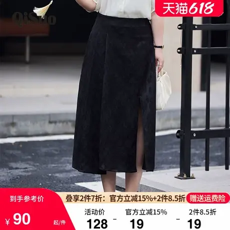 大码新中式提花半身裙女秋夏装新款显瘦胖MM百搭国风中长黑裙a字商品大图