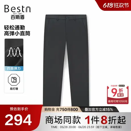 【商场同款】百斯盾男装针织休闲裤25春季新款商务裤子ZM1H03209商品大图