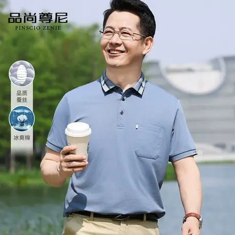 【含桑蚕丝】中老年男爸爸短袖t恤夏季撞色格纹翻领有口袋POLO衫商品大图