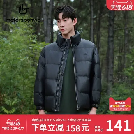 美特斯邦威百搭棉服男士秋冬新款立领保暖舒适潮流宽松短款上衣图片