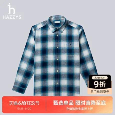 【商场同款】HAZZYS哈吉斯男装2025春夏新款时尚通勤格纹长袖衬衫商品大图