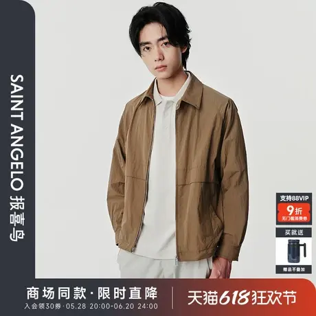 【商场同款】报喜鸟2025春季新款男士时尚休闲男士夹克翻领外套男图片