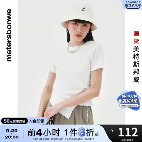 国货美特斯邦威女潮流圆领不对称下摆T恤夏季简约时尚纯棉短袖图片