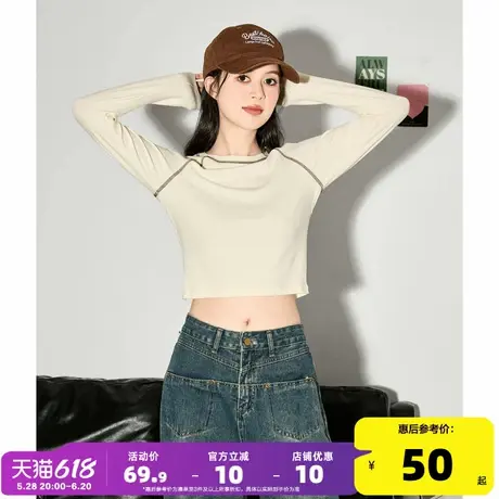 唐狮圆领打底衫内搭女2025新款春秋杏色设计感小众上衣女休闲pc商品大图
