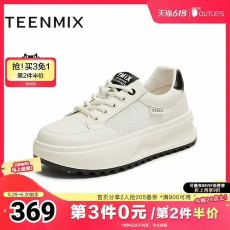 天美意2025夏新款商场同款休闲百搭厚底系带舒适女板鞋BJ563BM5商品大图