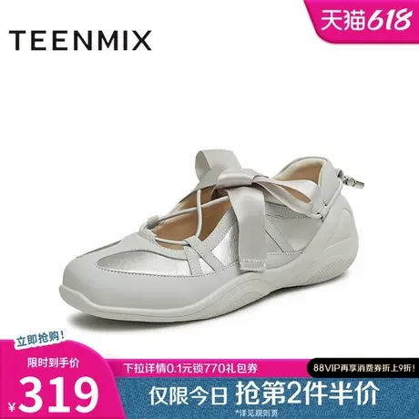 天美意银色运动芭蕾玛丽珍鞋女休闲浅口单鞋子2025夏新款KH011BQ5图片