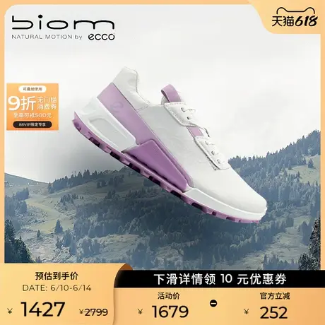 ECCO爱步户外鞋女防滑透气越野跑鞋 健步BIOM2.1越野822853商品大图