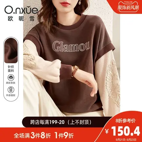 欧昵雪2023秋季新款减龄圆领字母绣花宽松假两件卫衣女休闲上衣图片