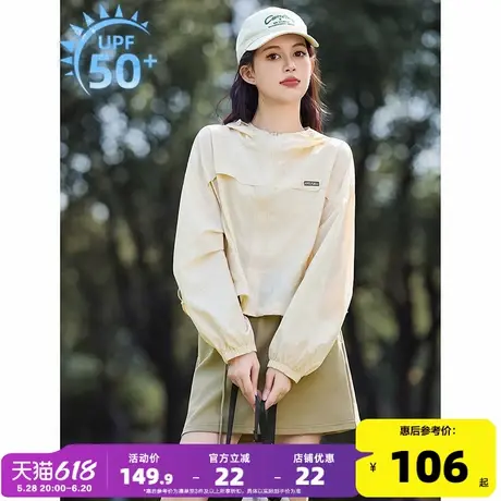 唐狮2025夏季新款女防晒外套UPF50+防紫外线短款连帽净色轻薄透气图片