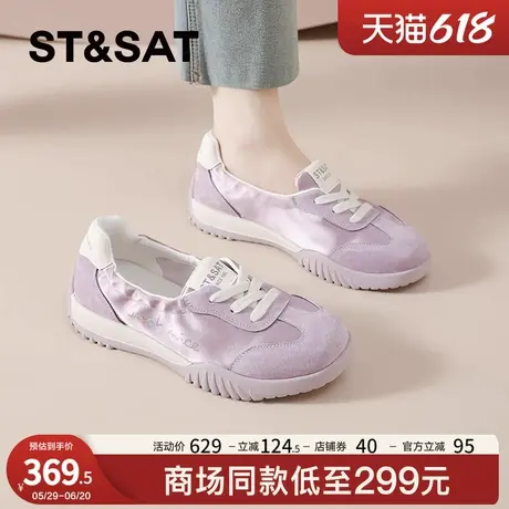 星期六浅口单鞋女2025夏季透气新款百搭一脚蹬阿甘薄底芭蕾德训鞋图片