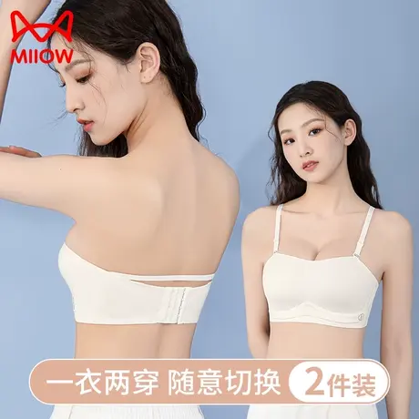 猫人无肩带内衣女小胸聚拢防滑无痕抹胸裹胸防走光薄款夏季文胸罩图片