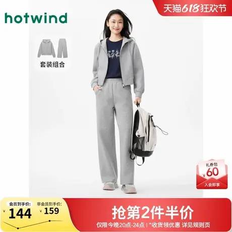 热风miu系卫衣2025年春季新款女士基础连帽开衫简约灰色卫衣外套商品大图