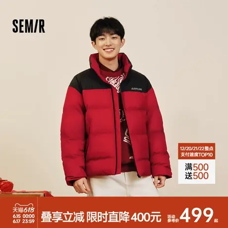 鹅绒加厚森马羽绒服男防风防水24冬季新款宽松连帽可隐藏拼接红色商品大图