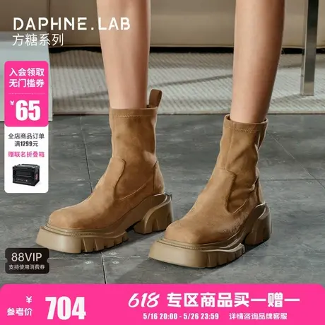 DAPHNELAB 达芙妮方糖弹力短靴厚底方头美拉德风短靴女图片