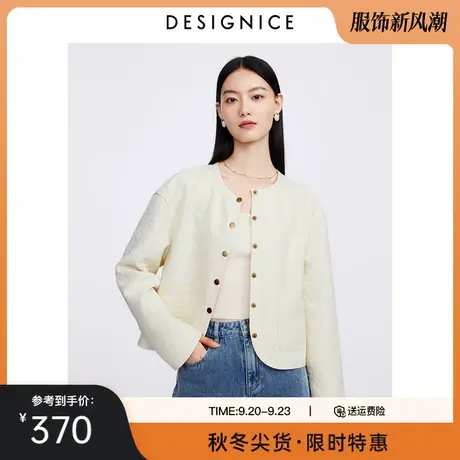 迪赛尼斯双层提花肌理感外套2023秋季新款小香风精致初秋短外套女商品大图