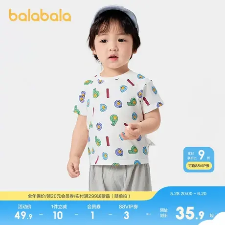 巴拉巴拉童装婴儿t恤宝宝上衣女童衣服男童短袖新款夏装纯棉商品大图