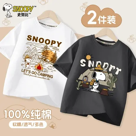 史努比童装男童短袖t恤纯棉2025新款体恤夏季童装上衣中大童夏装图片